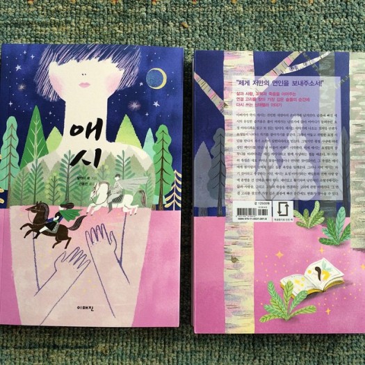 and…for my #fairytale friends #Cinderella thoughts by Malinda&nbsp;Lo